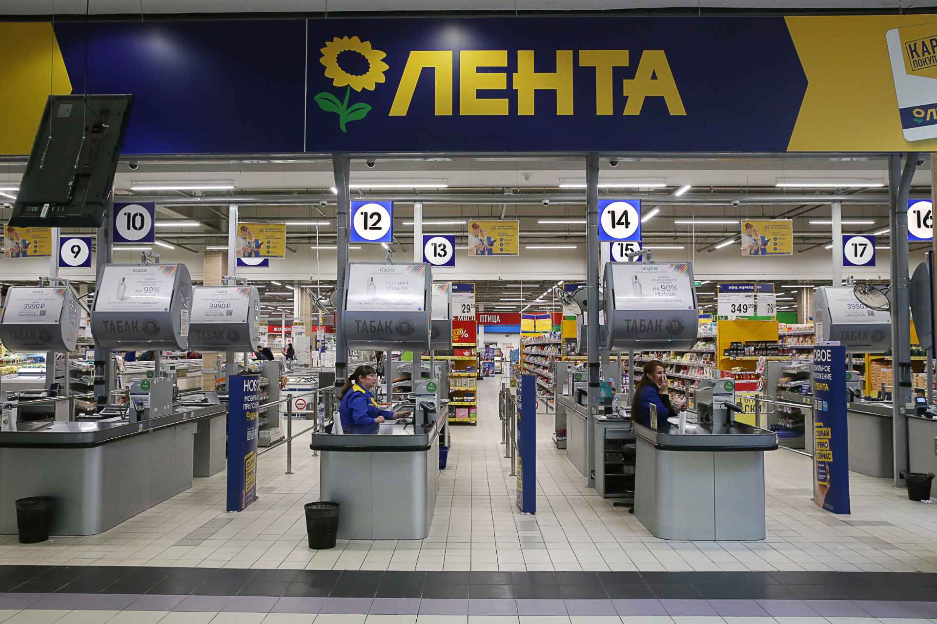 Магазин Лента Во Владимире