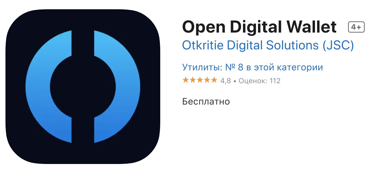 В App Store появилась копия приложения банка «Открытие» - Inc. Russia