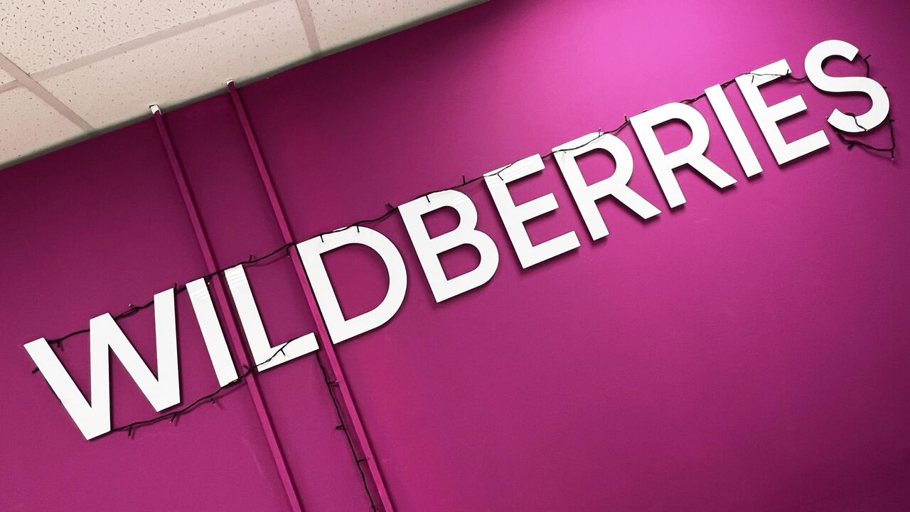 Wildberries снизила взнос при регистрации для новых продавцов до 10 тыс.  руб. - Inc. Russia