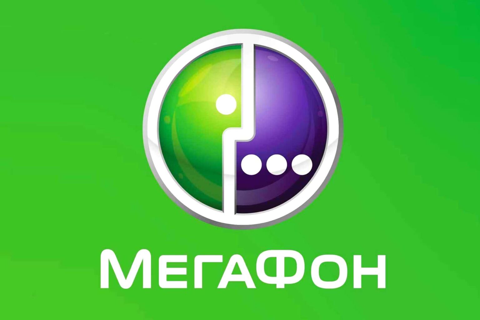 Основатели Start выкупили 5% компании у «Мегафона» - Inc. Russia